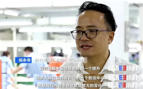 代工一個國際頂級品牌手提包,利潤最高80元?國內最大奢侈品包代工廠,這樣破局 代工一個國際頂級品牌手提包,利潤最高80元?國內最大奢侈品包代工廠,這樣破局