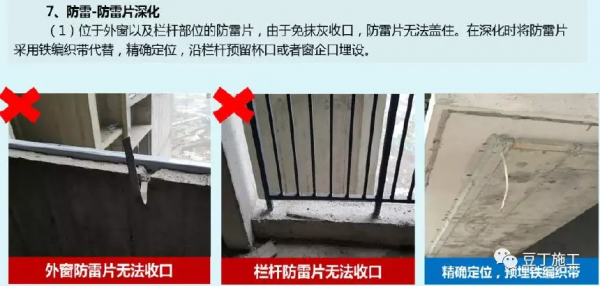 鋁模板施工全過程控制要點有哪些？