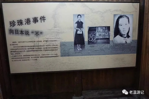 自駕素有“楓溪鎖鑰”之稱的廿八都（老溫遊記）