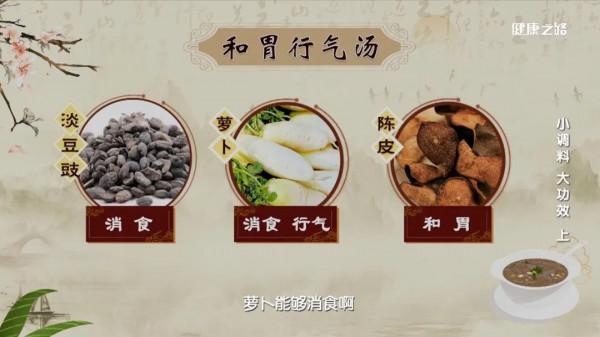 常吃的蔥、姜和豆豉，原來還有這些功效