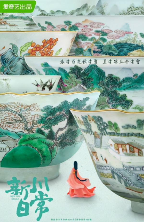 年末8部新劇開機，金晨郭京飛白敬亭，你期待哪一部早日殺青呢？