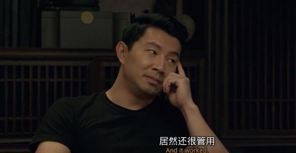 《尚氣》的原罪是拍得太傻了!主角的問題也不僅僅是顏值低 《尚氣》的原罪是拍得太傻了!主角的問題也不僅僅是顏值低