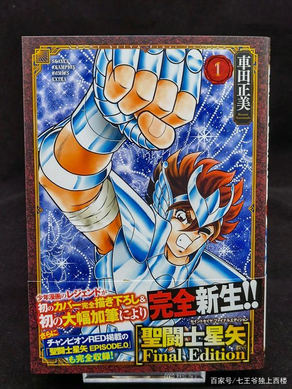 童年記憶中的硬皮漫畫書 童年記憶中的硬皮漫畫書