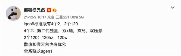 OPPO Find N摺疊屏新機官宣;真我GT2 Pro或採用屏下攝像頭 OPPO Find N摺疊屏新機官宣;真我GT2 Pro或採用屏下攝像頭