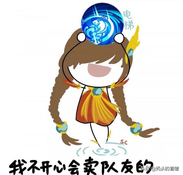 「王者榮耀大喬攻略」高階局T0級別的大喬覺得你該回家了