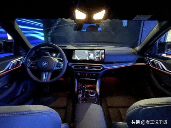 3.9秒破百，寶馬i4 M50亮相國內