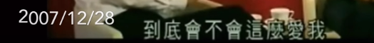 16年後,回看大s和仔仔的8年,大s!你看你都放棄了什麼? 16年後,回看大s和仔仔的8年,大s!你看你都放棄了什麼?