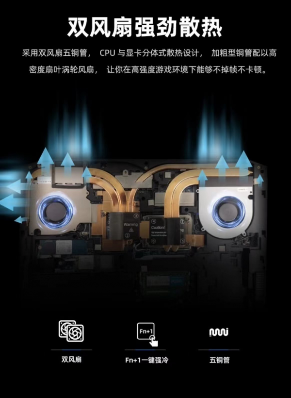 萬元預算怎麼選遊戲本？神舟戰神ZX10-DA7DP，配置拉滿，銳不可擋