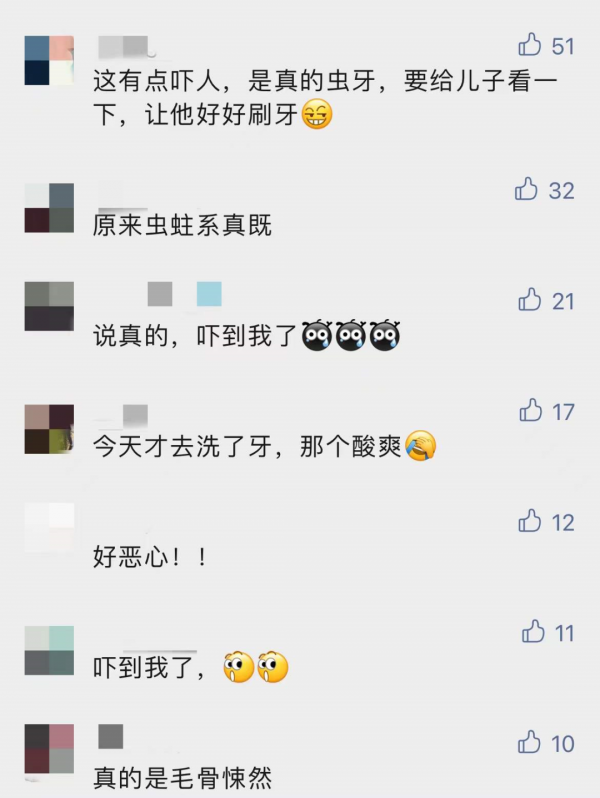 小夥牙疼去拔牙，揪出1釐米長活蟲&hellip;