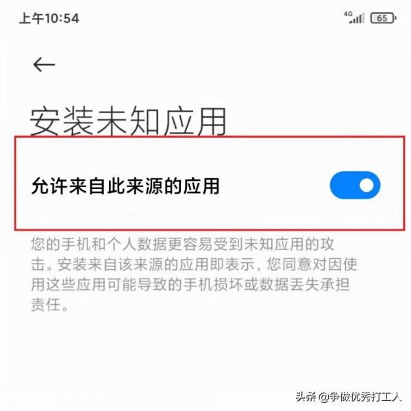 如何看待蘋果 CEO 庫克表示想要側載 App 的使用者應該去買安卓手機? 如何看待蘋果 CEO 庫克表示想要側載 App 的使用者應該去買安卓手機?
