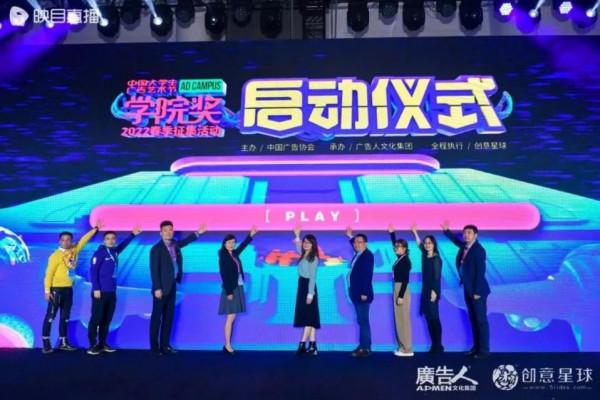 創意推動品牌年輕化，班賽達芙文首秀學院獎