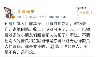 從李沁到趙露思，楊洋的5段戀情緋聞，個個都很有“故事”