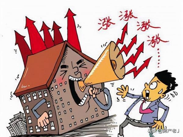 樓市鉅變！現房銷售時代或將開啟，期房銷售成為過去式