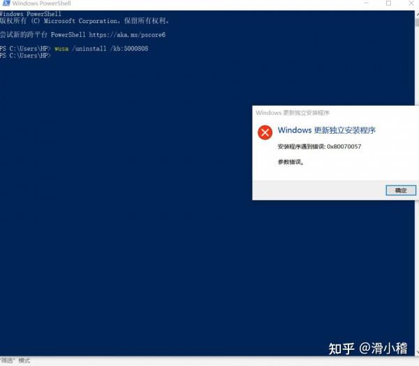 共享印表機出現0x00000709錯誤的解決方案