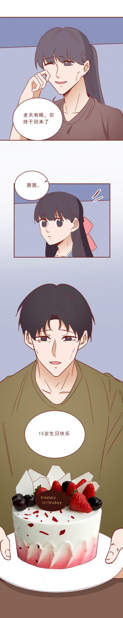 9年，30萬公里，一個被拐賣的女孩在絕境下完成復仇！真實改編