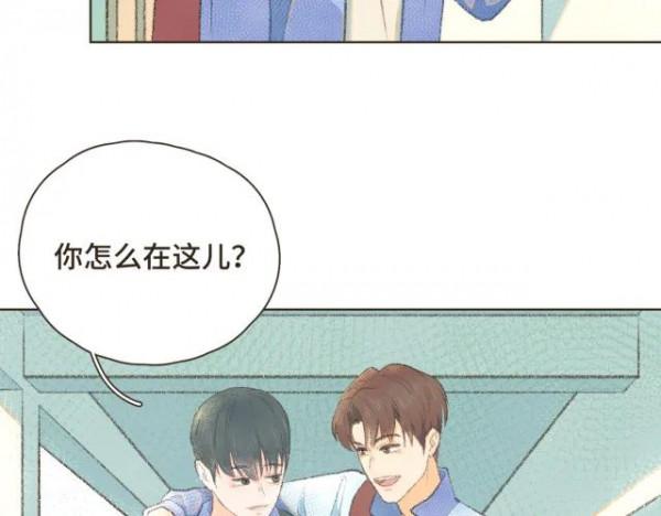 漫畫:我也想做一個微笑的少年 漫畫:我也想做一個微笑的少年