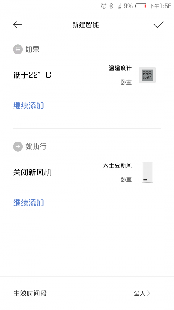 不到3000元的壁掛新風機能用？大土豆SUPER雖有取捨，但值得一試