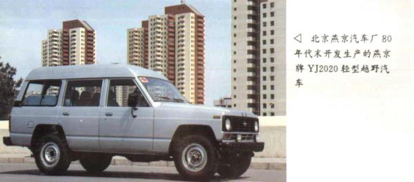 激盪70年,只為“途”個“樂”!日產途樂70年非凡歷程 激盪70年,只為“途”個“樂”!日產途樂70年非凡歷程