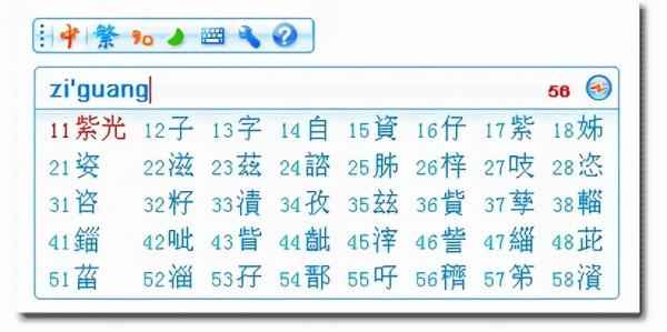 坐擁3000億資產，被迫破產重組，曾肩比華為的清華紫光怎麼了？