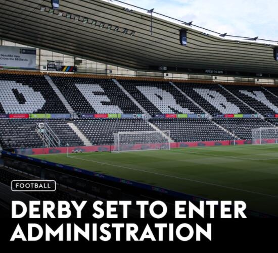 talkSPORT:因破產被扣12分,德比郡可能面臨共罰21分的處罰 talkSPORT:因破產被扣12分,德比郡可能面臨共罰21分的處罰