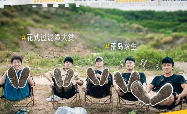 要不是鄧超有底線，劉昊然怕是要被罵上熱搜了