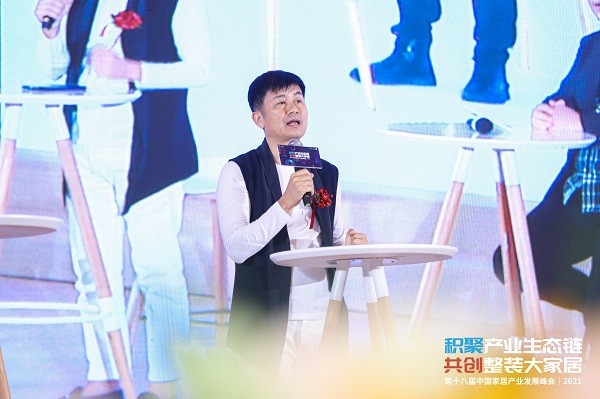 預見2022 | 徐國芳:家居行業的未來是一個基於顧客需求的生態 預見2022 | 徐國芳:家居行業的未來是一個基於顧客需求的生態