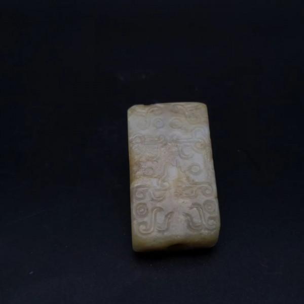 民間收藏寄售第九期/文心雅趣 民間收藏寄售第九期/文心雅趣