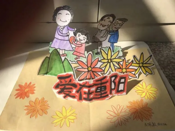 重陽節繪本+環創+手工大合集,給孩子最好的親情教育 重陽節繪本+環創+手工大合集,給孩子最好的親情教育