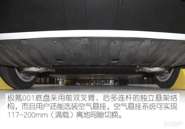 車都摸不到就有一大堆人花30萬盲訂，極氪001真有這麼大的魅力？