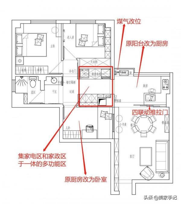 堅持摒棄陽臺,兩室改三室,她將99㎡家利用到極致,太有智慧了 堅持摒棄陽臺,兩室改三室,她將99㎡家利用到極致,太有智慧了