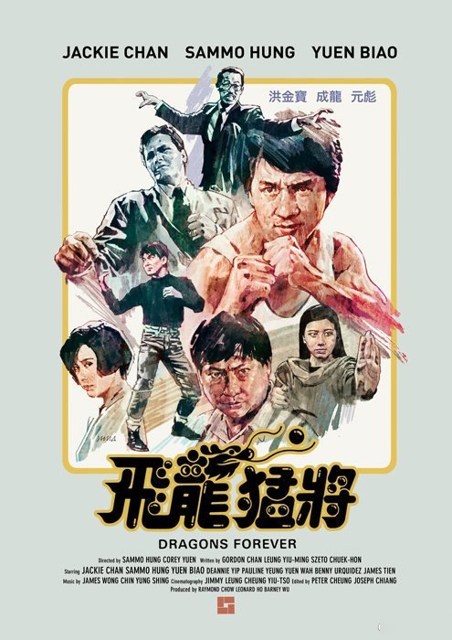 “安全第一”的元奎，曾捧紅周星馳和傑森斯坦森，原來這麼厲害