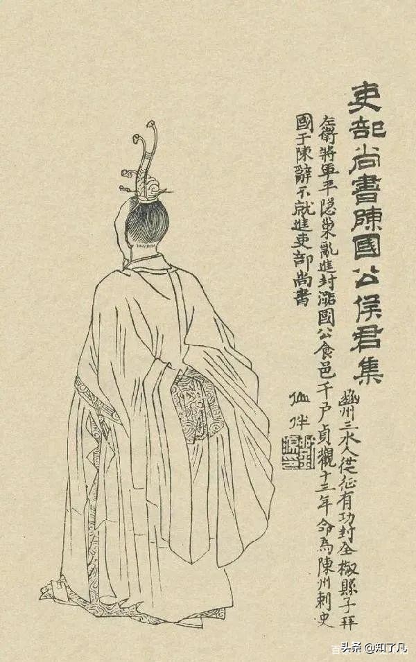 凌煙閣24功臣的子女有哪些? 凌煙閣24功臣的子女有哪些?