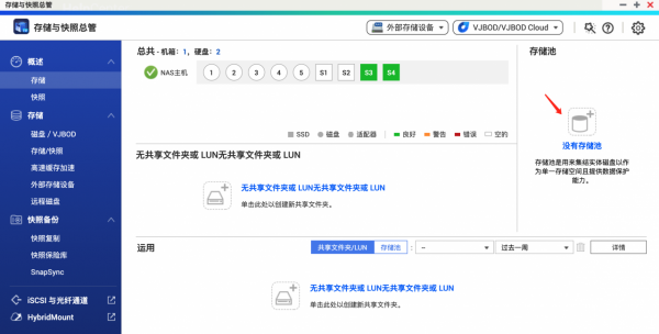 歷史低價買到九盤位萬兆 NAS 機皇：威聯通 TS-H973AX