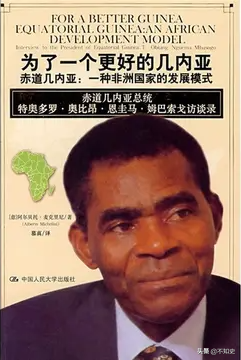 精神病當總統，6萬人死亡15萬人消失，被判死刑竟無人敢開槍