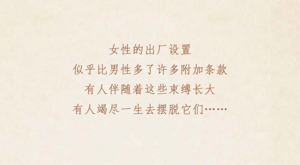 說話看似每個人都會，但其實多數人都不懂得說話之道（漫畫）