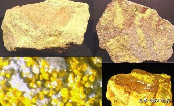 1954年，猶太人“好心”送我國核武器原料，周總理親令：查明真偽