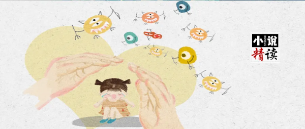 「小說精讀」魯迅：《明天》