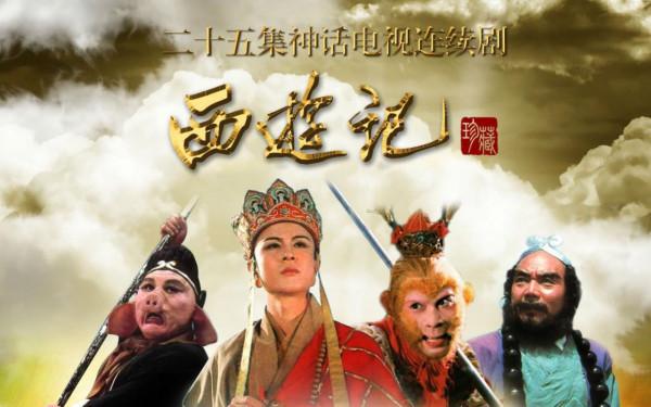 86版《西遊記》拍攝過的外景地，你去過幾個？有你家鄉嗎？