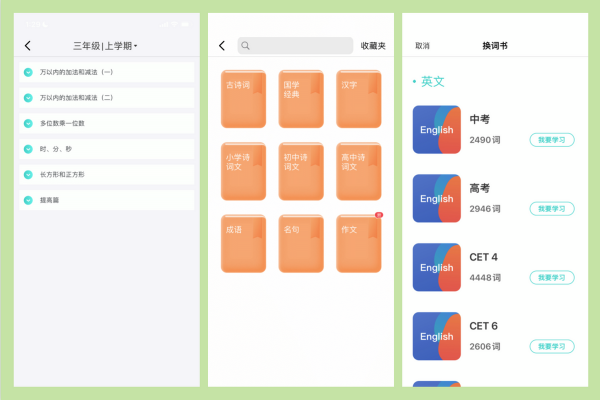 讓孩子輕鬆點吧！咕咕機G4體驗：錯題列印點一點，學習效果更出眾