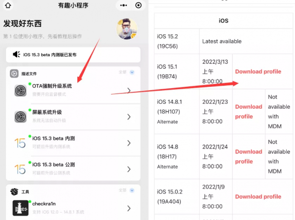 iOS 15 checkra1n 越獄，可能會在明年初出現