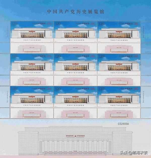 雄偉莊嚴的中國共產黨歷史展覽館