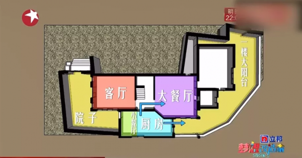 同樣花了130萬,爆改懸崖之上老破危房,真的太牛了 同樣花了130萬,爆改懸崖之上老破危房,真的太牛了