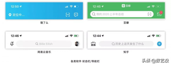 超全面！ios設計規範，收藏這一篇就夠了