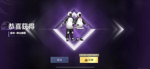 “吃雞”賬號註冊時間查詢開啟，精確到分鐘，S1老玩家也分先後