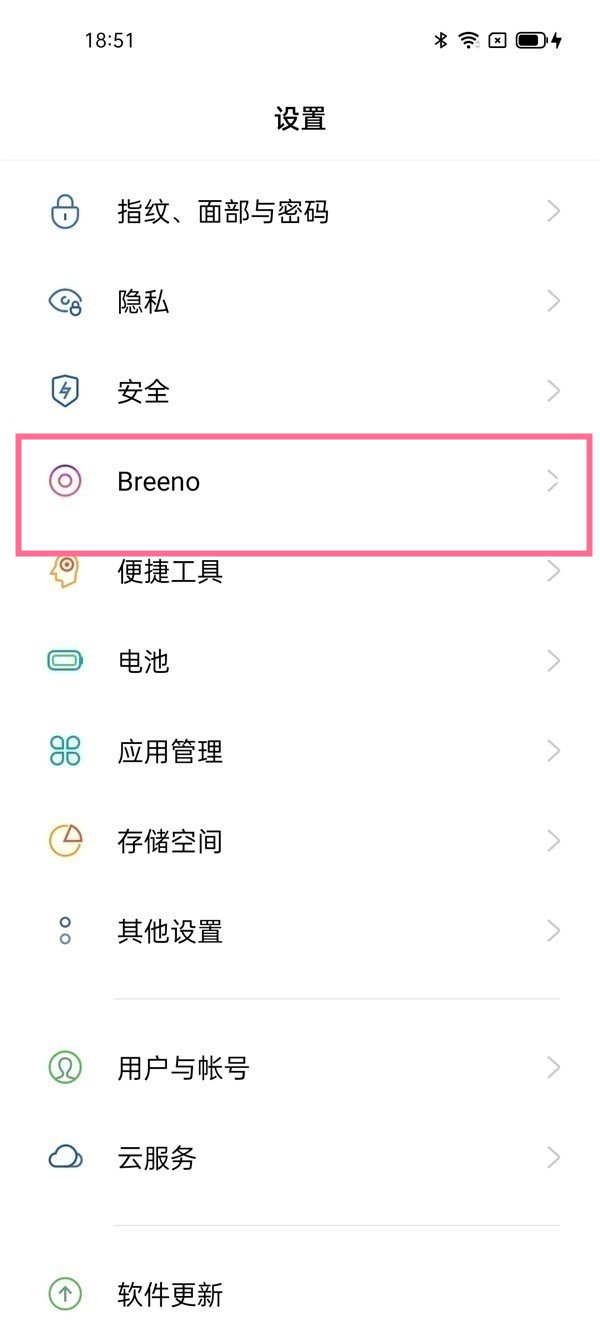 OPPO手機睡眠提醒功能怎麼關閉：詳細教程介紹