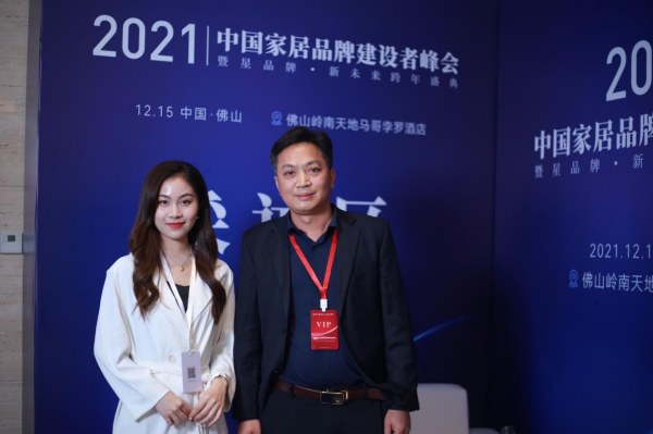 304衛浴總經理楊家明：發揮品牌獨特優勢，走差異化之路