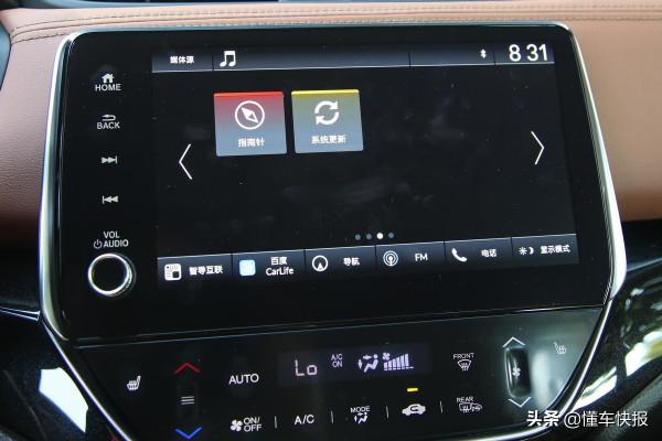 走“技術流”路線，新款凌派有哪些科技亮點？