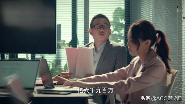 輸贏｜陳坤聯手辛芷蕾詮釋了投標領域的多個知識點，你看懂幾個？