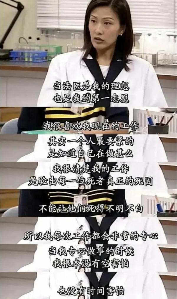 從小看tvb劇長大的女孩，至少不會戀愛腦