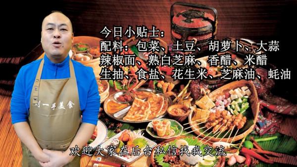 包菜別隻會炒著吃了,教你懶人做法,清脆解膩,上桌家人都說香 包菜別隻會炒著吃了,教你懶人做法,清脆解膩,上桌家人都說香